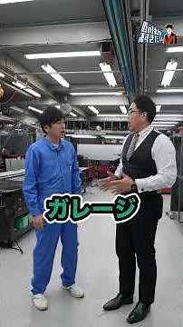 【匠の技が凄すぎた！！#41】シャッター業界を支える技術とは？
