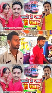 Full Song •|| Singer Shiva Babua ||•You Tube channel 🥰🥰😘 | Singer Shiva Babua