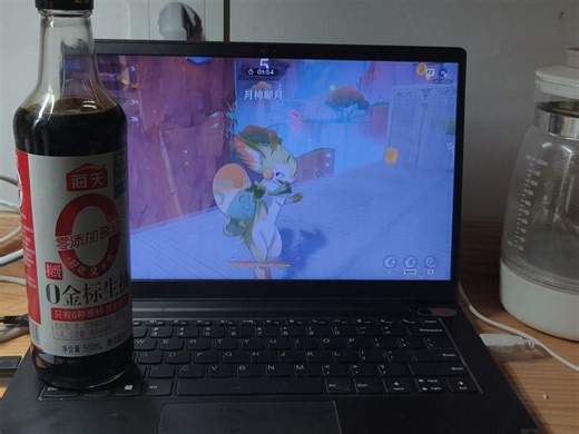 新联机活动攻略