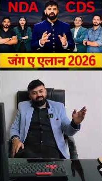 Join BPDA – Where Officers Are Made.🔰 Expert Faculty | Military Environment | 8604897744 |