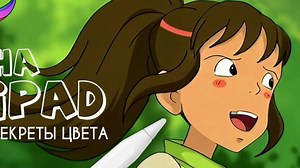 【Procreate】吉卜力风格调色板 如何学习色彩绘画 from Tsigviart