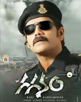Gaganam 2011 | Gaganam Telugu Movie: Release Date, Cast, Story, Ott, Review, Trailer, Photos, Videos, Box Office Collection – Filmibeat