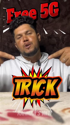 𝑹𝒂𝒉𝒎𝒂𝒏’𝒔 𝑽𝒊𝒆𝒘 |All IN ONE | Free 5G Network Trick 😱 | Data Save Hack Tamil | Free 5G network trick ungalukku theriyuma? 😲 Intha simple Tamil 5G data hack use pannina... | Instagram