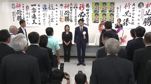 北海道・ニセコ町長選で34歳田中健人氏が初当選 「大切な水を全力で守