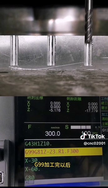 G98与G99打孔方式的区别解析