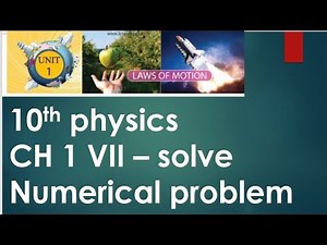 10th science | physics| chapter 1 numerical problem | Hiba maths study time