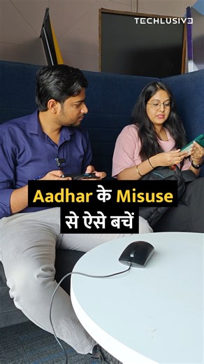47K views · 993 reactions | Aadhar के Misuse से ऐसे बचें #AadharCard #tipsandtricks #howto #technology | Techlusive Hindi | Facebook