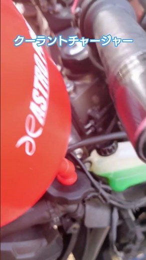 A coolant charger is useful for bleeding air from coolant! #bike #motorcycle #maintenance #coolan...
