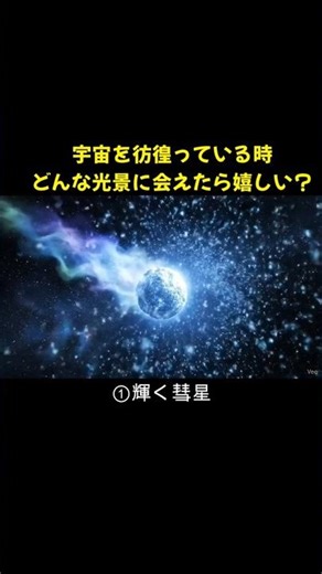 どんな光景に出会いたい？【ASMR】