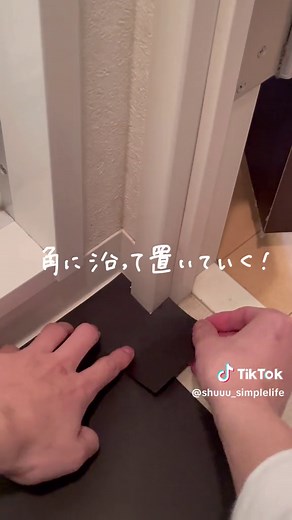 クッションフロアのDIY方法と床の修理テクニック