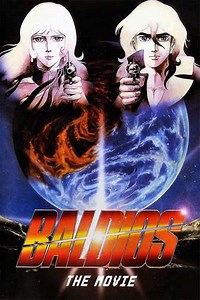 Space Warriors Baldios - Movie