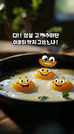 I Made Easy Barack Obama /FAST FOOD Recipes easy eggs #shortsfeed