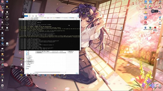如何将自己电脑变成MC服务器 联机 MC 服务器