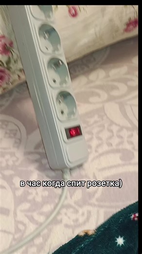 How to Safely Use Power Strips: Important Tips