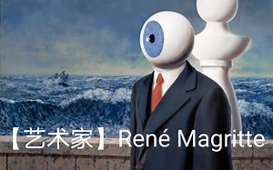 【艺术家】René Magritte