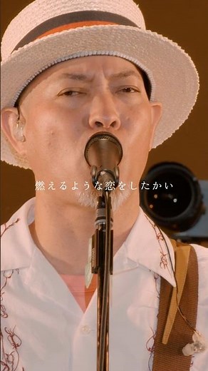 大阪城音楽堂ワンマンライブでの #オワリはじまり 🎶たくさんの方々に届きますように🌺#かりゆし20周年