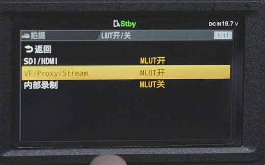 索尼FX6录制Slog3监看显示s709格式 ！ SONY摄像影机FX39相机A7M4系列灯光S32设置拍照拍摄设备器材镜头机器教程维修保养入门教学