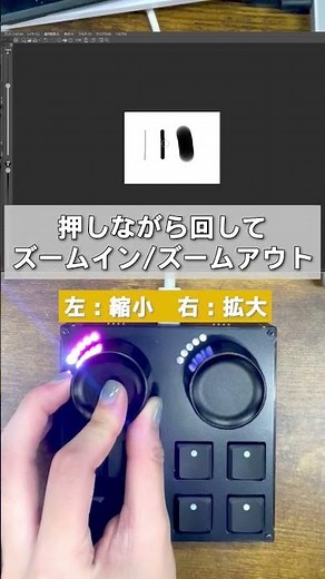 1つのノブで2つの操作！｜🎨Clip Studio Paint × TEK2操作例 #clipstudiopaint #左手デバイス #creativeworkflow