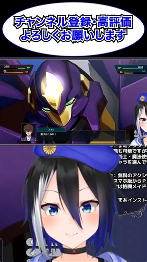 [スパロボY切り抜き]僕が進む道、それがゼロだ #ryulive #蒼依リュウ #VTuber #コードギアス #スパロボ #スーパーロボット大戦 #スザク #shorts #バズれ