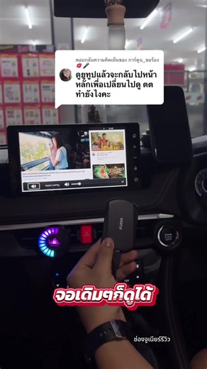 กลับไปหน้าหลัก XUDA AiBox ได้อย่างไร