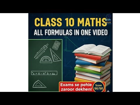 Class 10 Maths: All Important Formulas in One Shot! 🎯 #Class10Maths