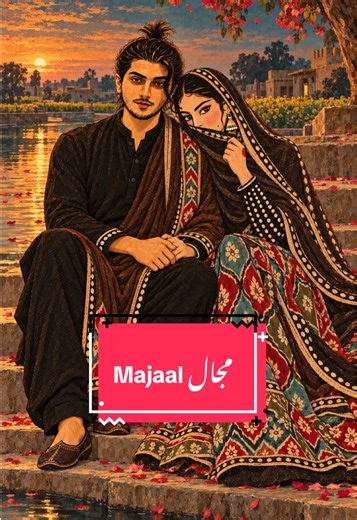 Majaal - Tehseen is Out on Spotify 😭🫂.. #majaal #majaaltehseen #tehseenmiana #viral #mahiterenalnai