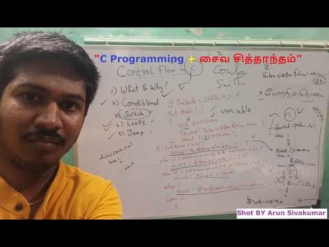 Control Flow in C Programming Explained with சைவ சித்தாந்தம் Concepts