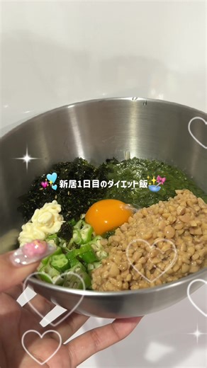 ダイエットの成功には質の良い睡眠と食事が大事ーーー！😪💤🛌 コアラマットレス PLUS みんなも使ってﾐﾃﾈーー！🩵🫧 #PR#コアラマットレス#マットレス#スリパ