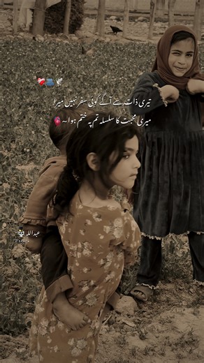 🥹❤️‍🩹 #whyy_amw #who_amw #aesthetic #hehe_amw