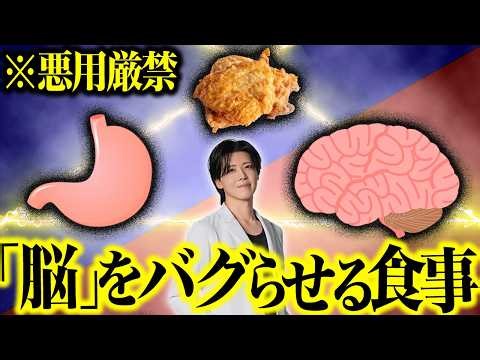 【悪用厳禁】意志力は捨てろ。脳をバグらせて痩せる方法