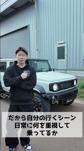 [The Best Tire Manufacturer!?] Choosing the wrong tires for your Jimny could mean having to buy n...