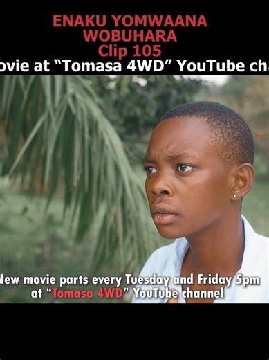 Understanding Lesson Film Actors in Ugandan Cinema