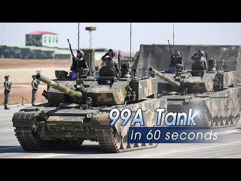 99A tank in 60 seconds: China's 'King of Land Battle'