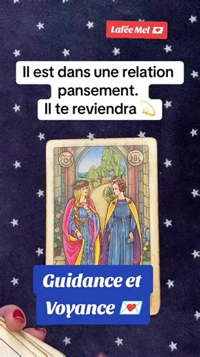 Il est dans une relation pansement. il te reviendra. ✨Guidance,voyance et médium intuitive ✨ Posez toutes vos questions: Amour?, Rupture?, Famille?, Travail?, Argent?, Futur? Si vous souhaitez améliorer votre relation ou récupérer votre être cher, n'hésitez plus 🙏 II m'arrive de ne pas être connectée en permanence sur mon premier compte. Pour toute demande de tirage ou autre service, merci de me contacter via mon deuxième compte officiel, afin d'obtenir une réponse rapide dans ma bio 🙏 #suisse