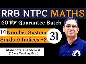 [31] Surds & Indices – 2 | Number System - 14| RRB NTPC Maths Free | Devotion Institute