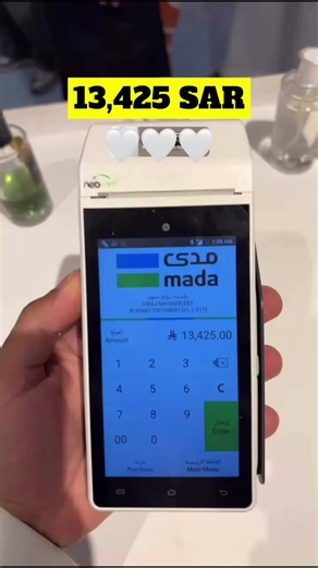 أقوى زبونة في تاريخ قمرا