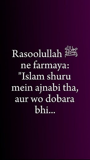 68 reactions | Here is full Hadith ⬇️ . ....