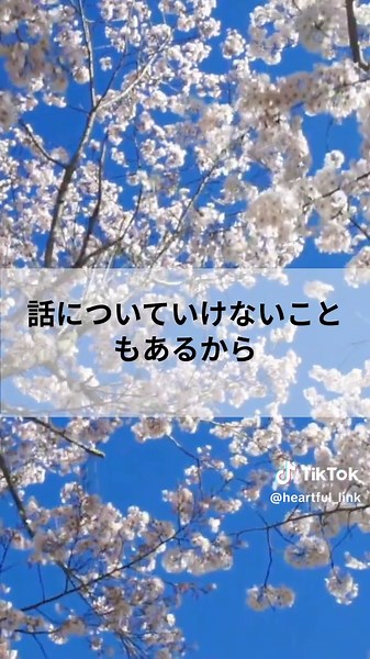 恋愛におけるABCの意味と使い方