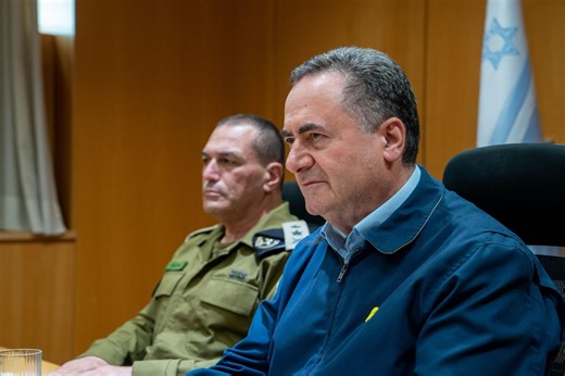 IDF Chief orders highest readiness level ahead of Sukkot holiday - i24NEWS