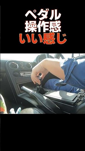 【NAロードスター】 クラッチに違和感 エア抜き フルード交換