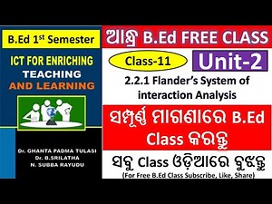 B.Ed Free Class II ICT B.Ed 1st Semester Unit-2