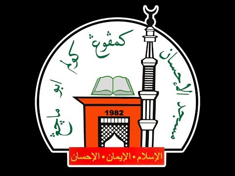 Kuliah Maghrib bersama Al Fadhil Ustaz Muhammad Anwar