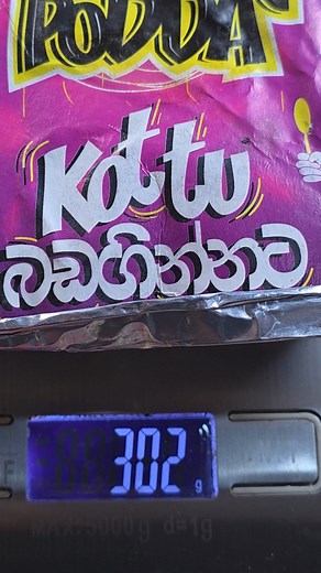 KOTTU PODDA - කොත්තු පොඩ්ඩා | Mr.Kottu | Magu ASMR