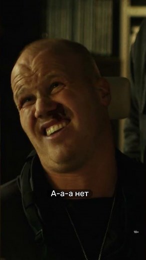 Шпионские пытки😐«Красный 5»