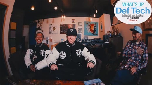 𝐃𝐞𝐟 𝐓𝐞𝐜𝐡 | ・ /／ 📣 What's Up Def Tech #1 公開🔥 \＼ 12/6(土) 20:00 #1 YouTubeにて公開中‼️ https://youtu.be/fC2WvHObQ64 ＝＝＝＝ #DefTech 20th Anniv. Grand Final at... | Instagram