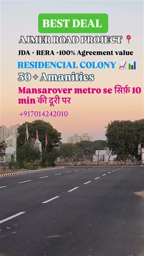 SHYOJI KUMAWAT on Instagram: "Jda approved and rera registerd colony on ajmer road jaipur.... #Viral#plots#jda#explore#trending"