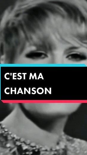 Petula Clark - C'est Ma Chanson - 1966 #60s #musique #music #lyric #poesie #lyrics #france #french #duo #song #art #1 #tiktok #live #fypシ #fyp #foryoupage #pourtoi #foryou #fy #petulaclark