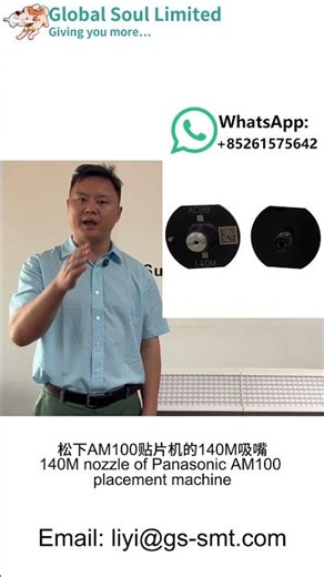Panasonic AM100 SMT Pick & Place Machine – 140M Nozzle | High-Speed P&P for PCB Assembly #smt