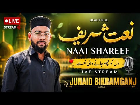 🔴Live: Dil Ko Sukoon Dene Wali Naat Sharif | Junaid Bikramganj सुकून 💫❤️ #livestream #naatshareef