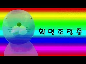 Bonobono Rainbow Beep Sound Effect / 보노보노 무지개 화면조정중